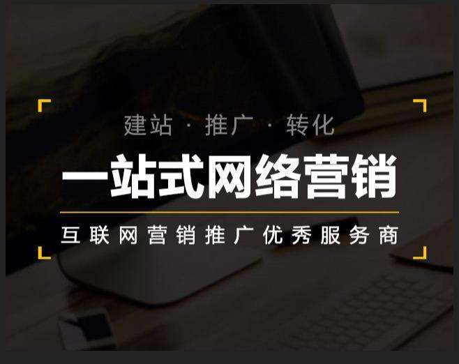 偏关企业如何怎么利用网络推广抓取潜在客户