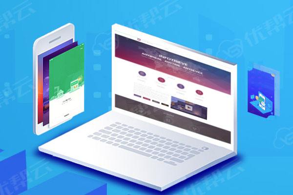 偏关分析企业在网页设计中需要注意的几个常见问题