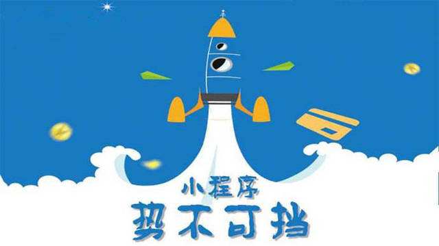 偏关微信小程序开发如何助力传统零售商突破经营难题