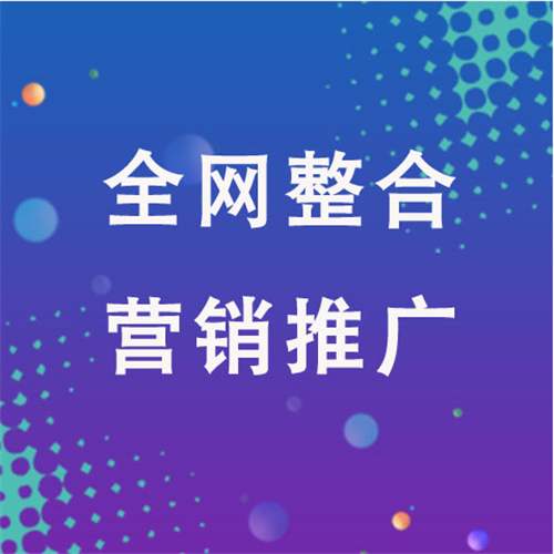 偏关企业网络推广老是没有客户的原因是什么呢