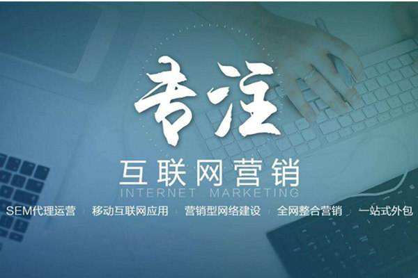 偏关电商行业做网络推广需要具备的条件有哪些